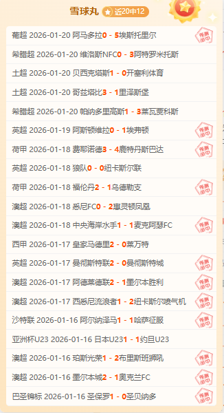 克洛澤因傷,勢無法擔任,德國隊助教,开云体育,开云体育官网,开云体育app,开云体育app下载