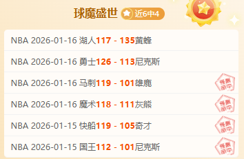 阿根廷小蜘,蛛庆胜利,关键三分到,开云体育,开云体育官网,开云体育app,开云体育app下载