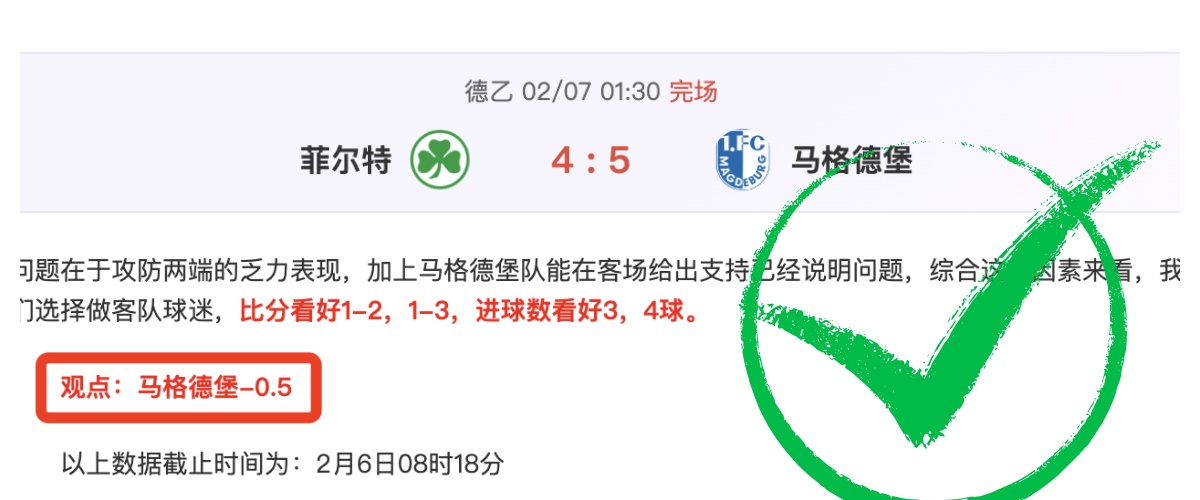 切尔西大胜,南安普顿,恩昆库,开云体育,开云体育官网,开云体育app,开云体育app下载