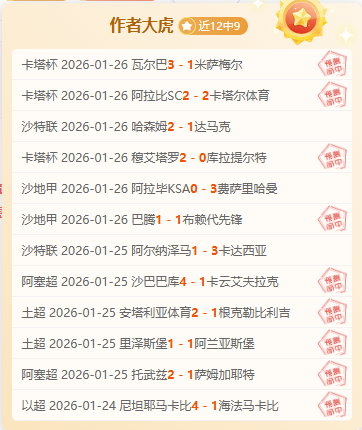 名帅争议风,徐正源被指,非顶尖教头,开云体育,开云体育官网,开云体育app,开云体育app下载