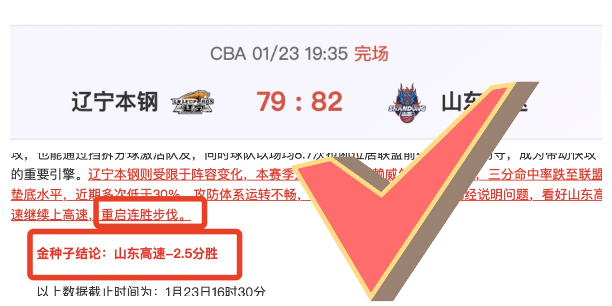 张宁,断狂飙,正面回应争,开云体育,开云体育官网,开云体育app,开云体育app下载