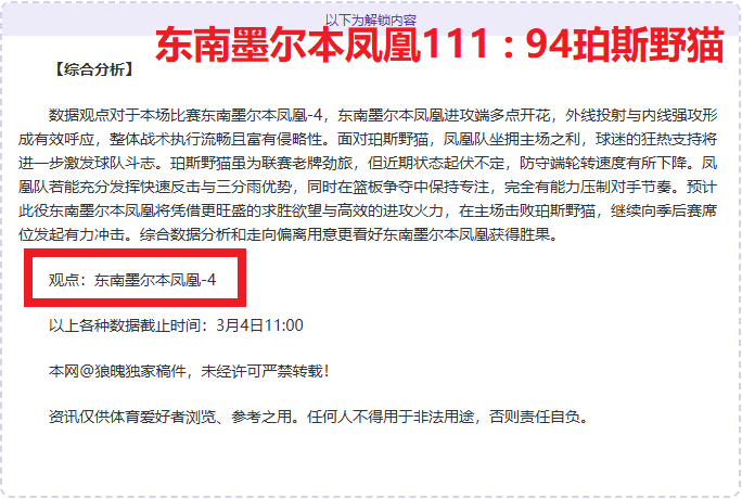 卡佩罗揭示,那不勒斯症,心理战成关,开云体育,开云体育官网,开云体育app,开云体育app下载
