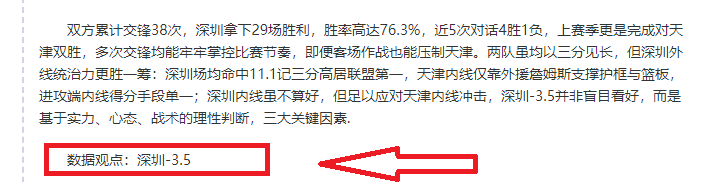 塞里克主场,坚壁防御,能否迎来不,开云体育,开云体育官网,开云体育app,开云体育app下载