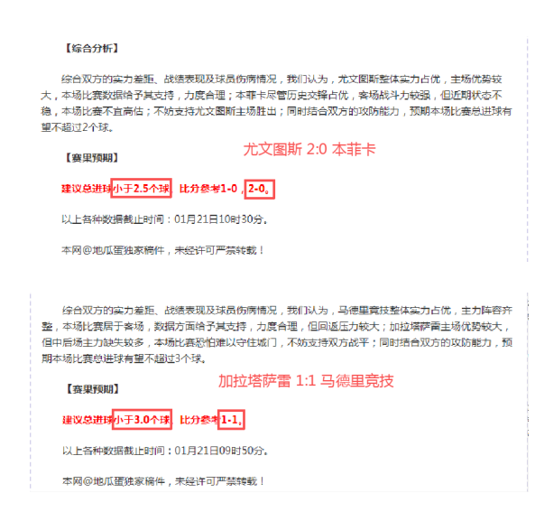 塔图姆本赛,季绿军客场,全勤,开云体育,开云体育官网,开云体育app,开云体育app下载