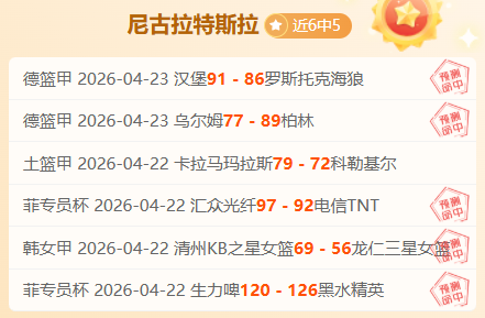 约文图特高,效发挥,西篮,开云体育,开云体育官网,开云体育app,开云体育app下载