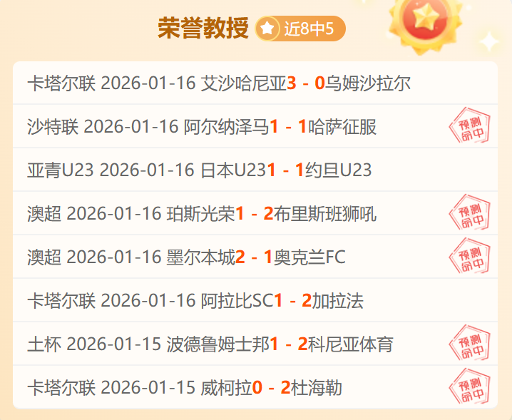 免费获取青,歌公推,丹麦超焦点,开云体育,开云体育官网,开云体育app,开云体育app下载