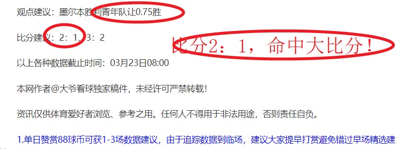 大乐透期号,专家推荐,堪城主场让,开云体育,开云体育官网,开云体育app,开云体育app下载