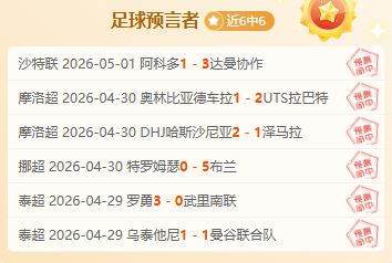大乐透期号,专家推荐,西部第三对,开云体育,开云体育官网,开云体育app,开云体育app下载