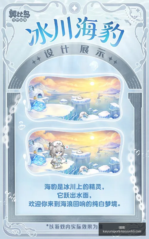 足球攻略周,芬超赛事解,雅罗对决赫,开云体育,开云体育官网,开云体育app,开云体育app下载