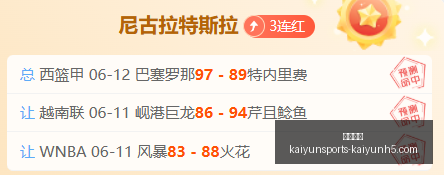最新阵容帕,斯恢复训练,梅西等五将,开云体育,开云体育官网,开云体育app,开云体育app下载