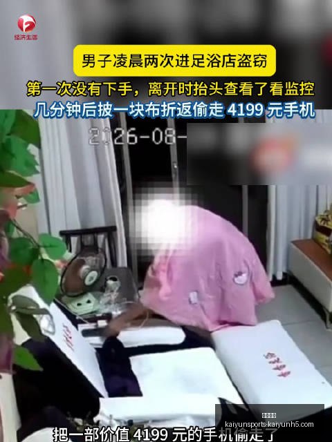 年最新天津,久日新材料,投资基金减,开云体育,开云体育官网,开云体育app下载