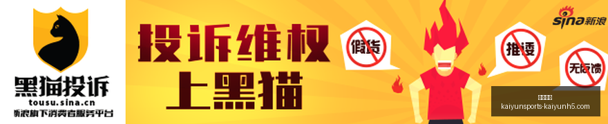 最新,明长城遭受,严重破坏,开云体育,开云体育官网,开云体育app下载