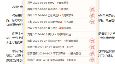 中国第20批援塞医疗队举办义诊巡诊服务