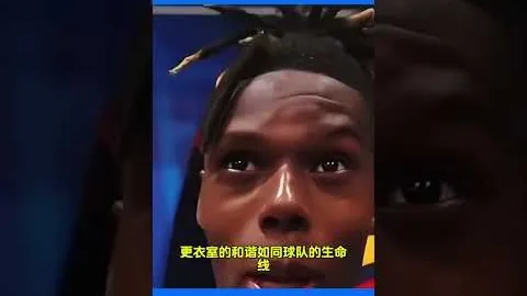 阿玛德：立志长留曼联，每披战袍均感荣光