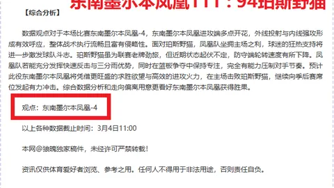 卡佩罗揭示那不勒斯症结：心理战成关键，欧战征途需全副信心迎战！