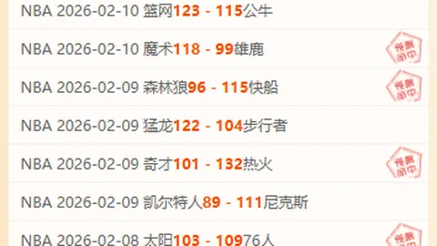 “2025年天津举办京津冀中华传统体育游戏运动会盛大启幕”