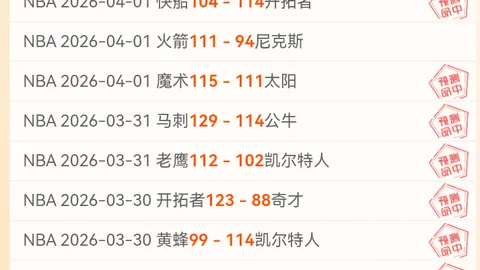 郑钦文与乔科维奇共襄网球盛事，基里奥斯遗憾缺席