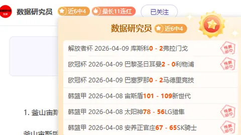 2029年国家数据基础设施建设和运营体系将全面确立