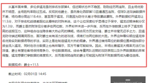 开云体育