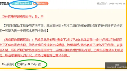 开云体育