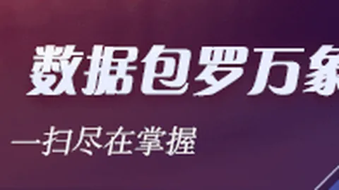 赛事解析：阳光战队对决女武神，精彩对决深度