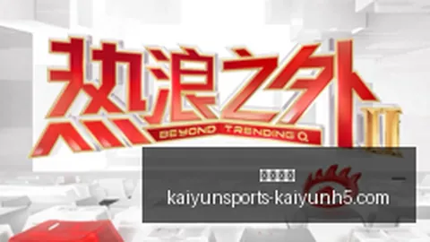 欧冠之梦：亚马尔坚定信念，夺冠之心不容忽视